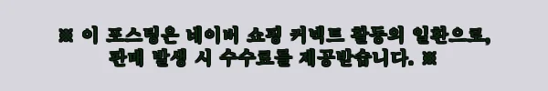 이해관계문구