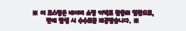 이해관계문구