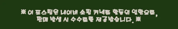 이해관계문구