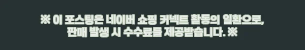 이해관계문구