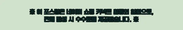 이해관계문구