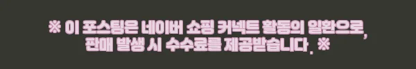 이해관계문구