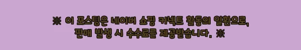 이해관계문구