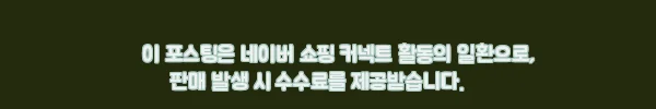 이해관계문구