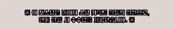 이해관계문구
