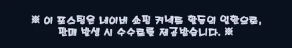 이해관계문구
