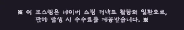이해관계문구