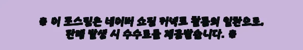 이해관계문구