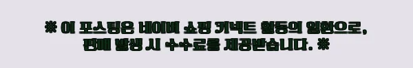 이해관계문구