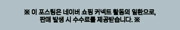 영롱 포드락 엔자임 3+1, 라떼·빵 메뉴 전 식사 준비템으로 눈여겨본 이유 7 이해관계문구