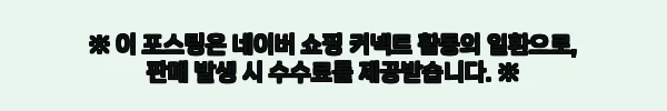이해관계문구
