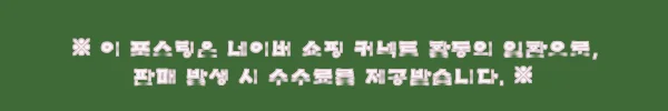 이해관계문구