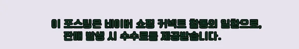 이해관계문구