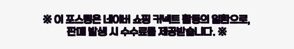 이해관계문구