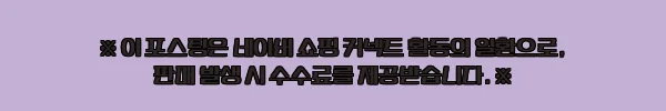 이해관계문구