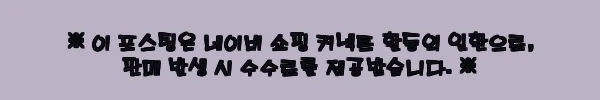 26FW 몽클레르 베이비 NEW AUBERT 아기 패딩 네이비, 겨울 준비 전 확인할 해외배송 구매 포인트 7 이해관계문구
