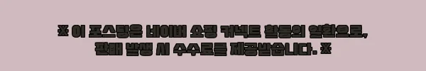 이해관계문구