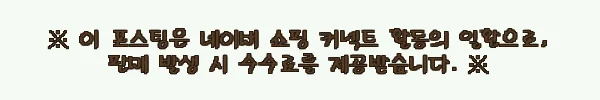 이해관계문구