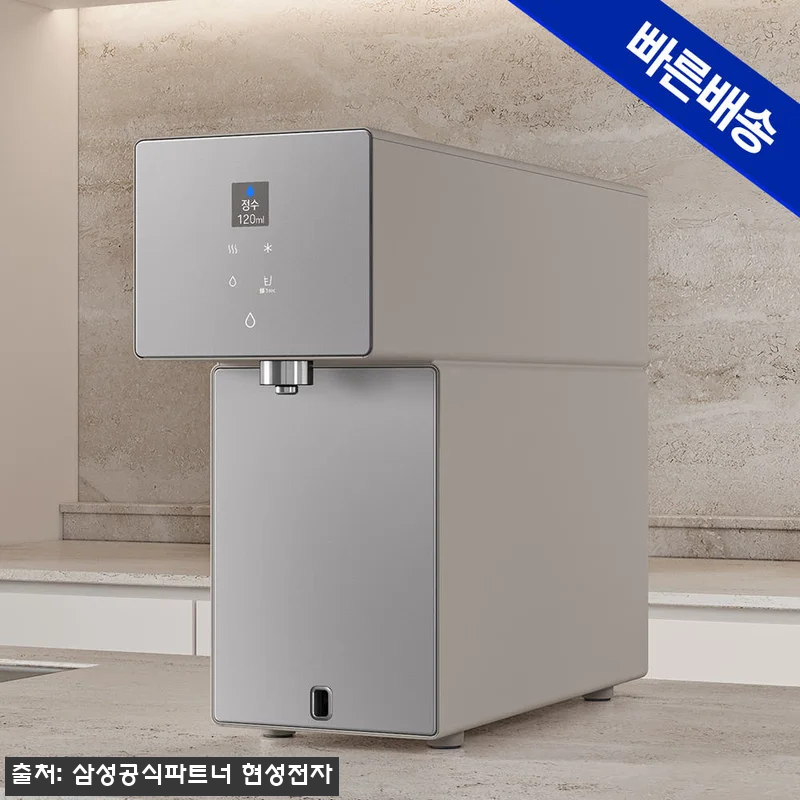 삼성 비스포크 AI 정수기 RWP70 관련 이미지 1