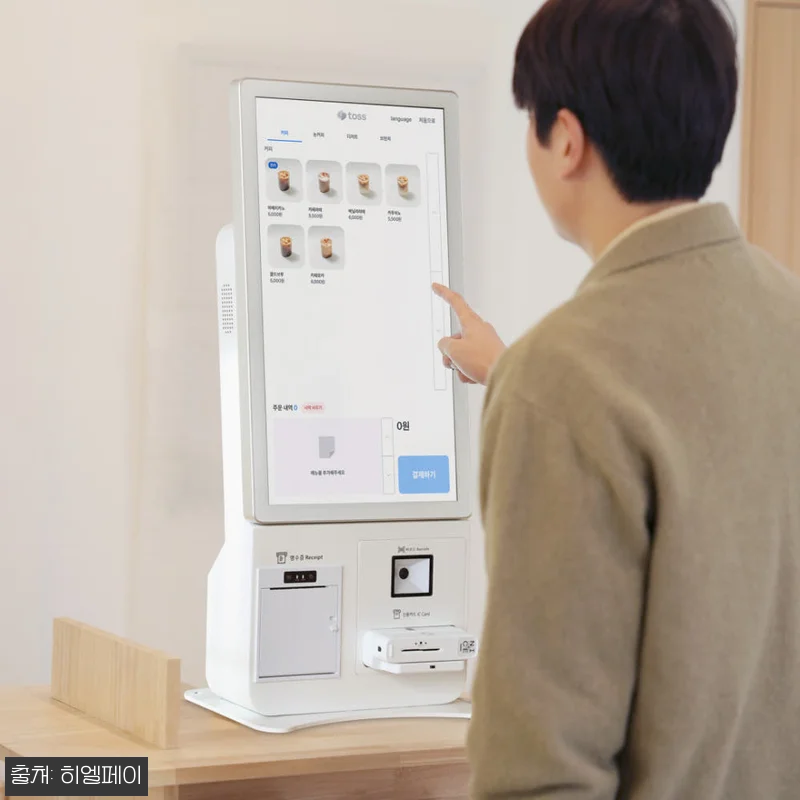 히엘페이 21.5인치 키오스크, 카페 관련 이미지 1