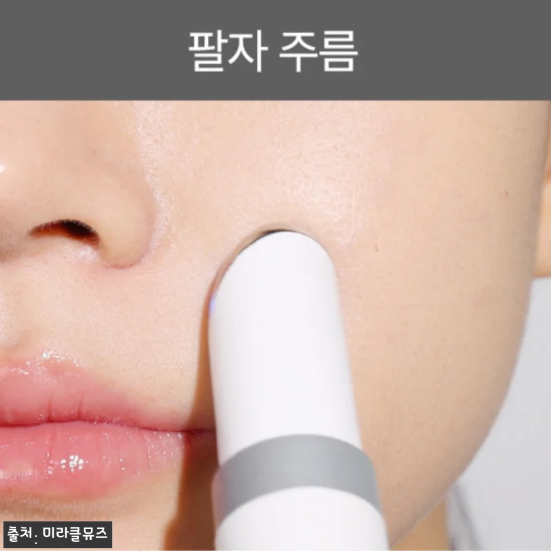 미라클뮤즈 고주파 부스터 디바이스 45g + 히알세라 리프팅 수딩크림, 홈케어 루틴에 담기 전 체크한 포인트 12 미라클뮤즈 고주파 부스터 디바이스 4 관련 이미지 1