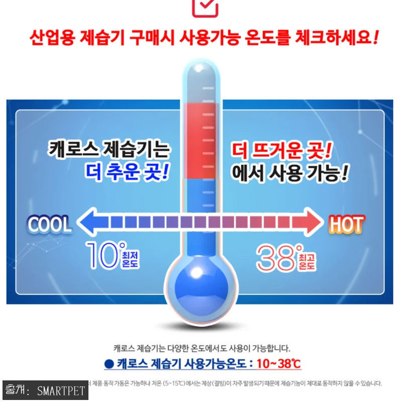 산업용 제습기 100평 찐후기 체크! 공장·창고 습기 관리용 구매 전 핵심 정리 6 산업용 제습기 100평 찐후기 체크! 관련 이미지 1