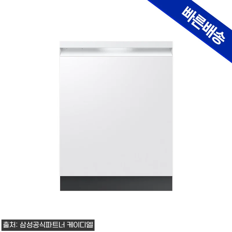 삼성전자 비스포크 식기세척기 14인용 DW80F73Y1UEW, 화이트 주방에 찰떡이라는 후기 이슈템 9 삼성전자 비스포크 식기세척기 14인용 관련 이미지 1
