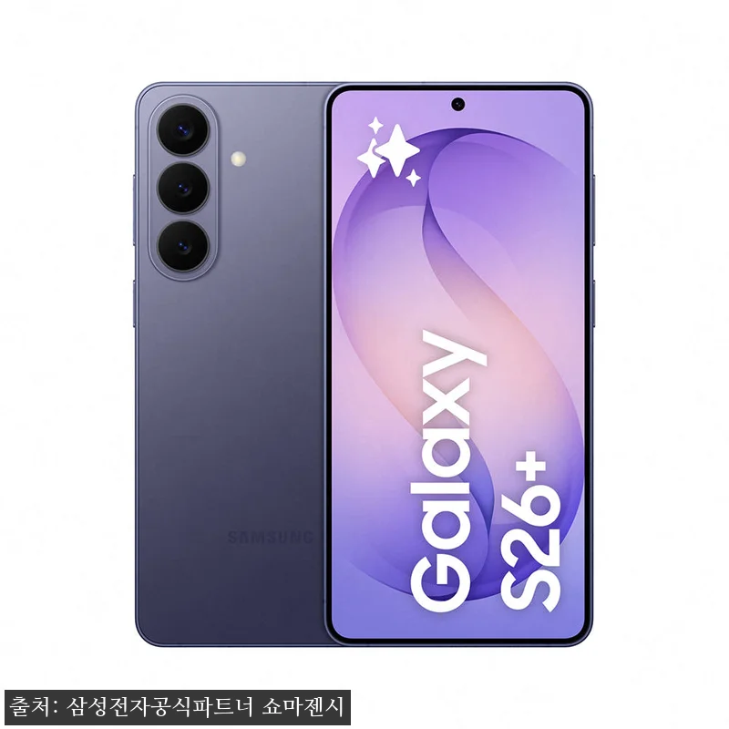 삼성 공식 갤럭시 S26 플러스 25 관련 이미지 1
