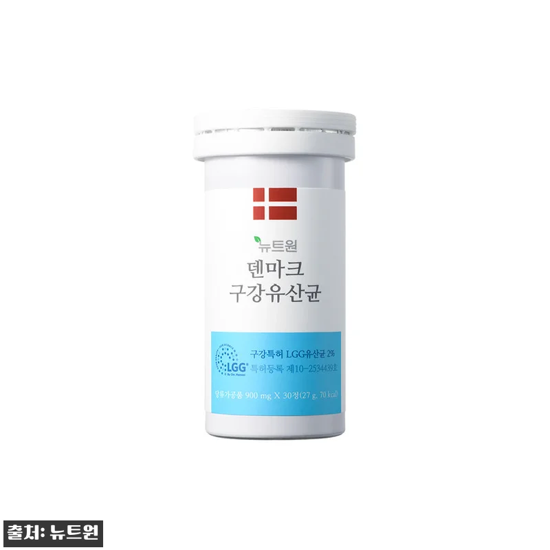 뉴트원 덴마크 구강유산균 30정 12개, 35% 할인으로 챙기는 LGG 프로바이오틱스 구성 7 뉴트원 덴마크 구강유산균 30정 12 관련 이미지 1
