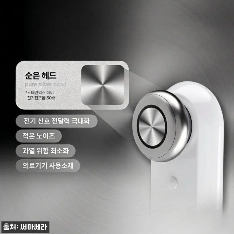 써마쎄라 페이스튠 찐후기 정리|40W 고주파·크라이오·EMS를 한 번에 관리하는 홈케어 디바이스 10 써마쎄라 페이스튠 찐후기 정리|40W 관련 이미지 1