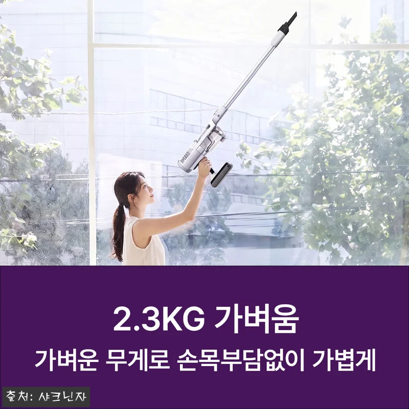 샤크 무선청소기 파워클린 자동먼지비움 관련 이미지 1