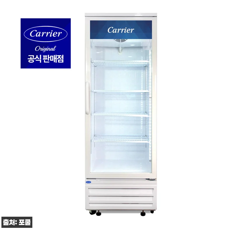 캐리어 업소용 냉동 쇼케이스 찐후기, 관련 이미지 1