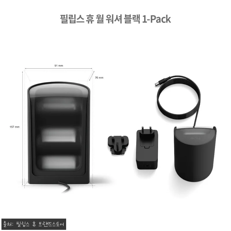 필립스 휴 플레이 월 워셔 2팩 블랙, 게임룸 분위기 확 바꾸는 이슈템 후기 8 필립스 휴 플레이 월 워셔 2팩 블랙 관련 이미지 1