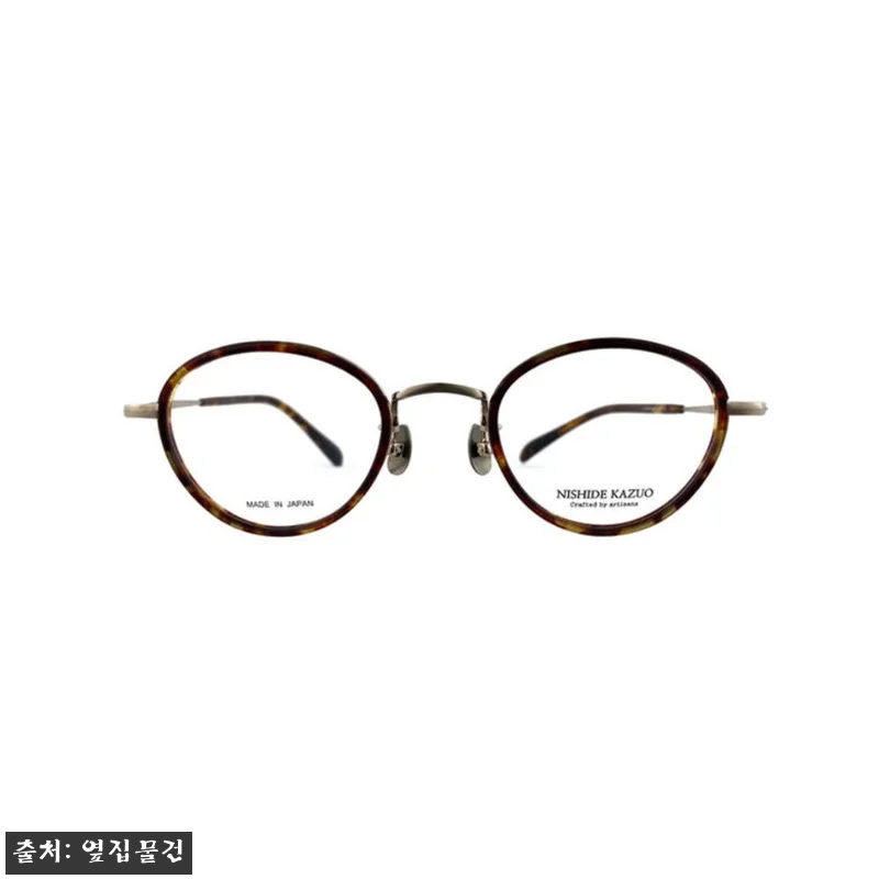 니시데카즈오 안경테 보스턴 클래식 N 관련 이미지 1