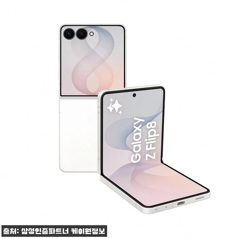 삼성 공식 갤럭시 Z플립8 512GB 관련 이미지 2
