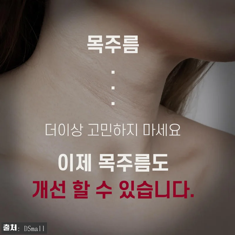 이지클레어 넥 의료기기+데일리슈프림 마이레몬쥬스 3박스, 65% 할인 구성 체크 후기 14 이지클레어 넥 의료기기+데일리슈프림 관련 이미지 2