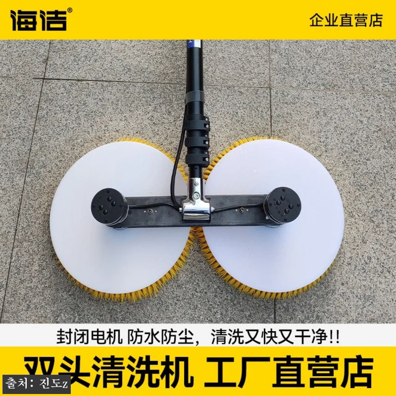 태양광패널 청소기 판넬닦기 걸레질 외창 장대, 30% 할인 중이라 옵션부터 꼼꼼히 본 후기 8 태양광패널 청소기 판넬닦기 걸레질 외 관련 이미지 2