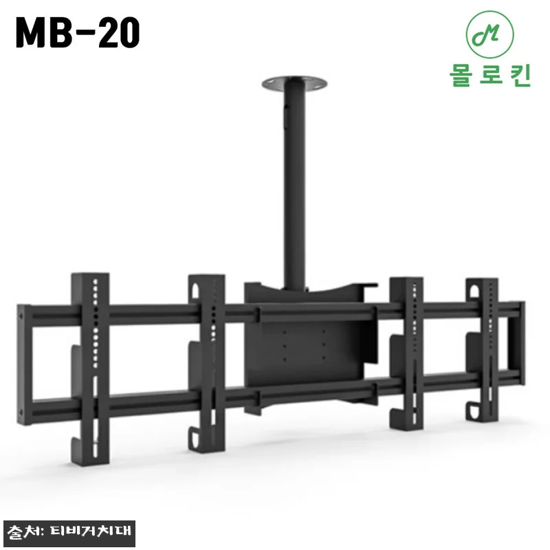 천정형 메뉴보드 모니터 TV 브라켓, 관련 이미지 2