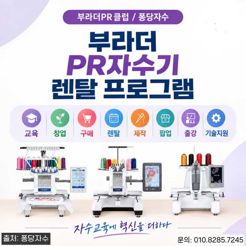 컴퓨터자수 클래스 WILCOM BE 관련 이미지 2