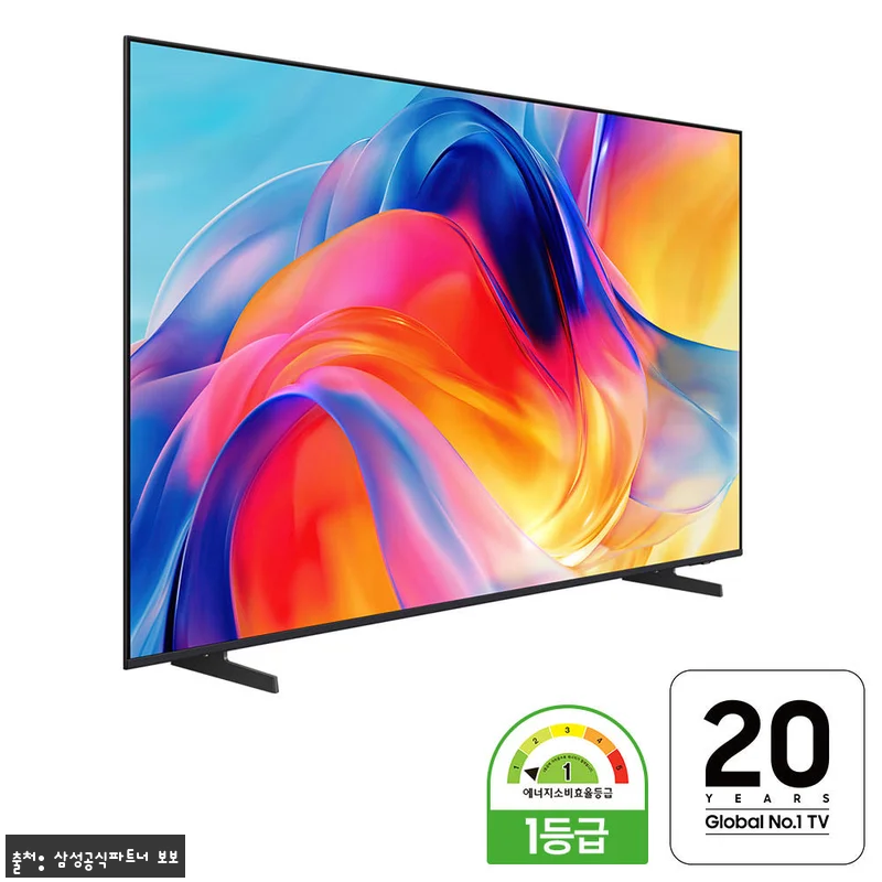 삼성 Mini LED TV KU43M 관련 이미지 2