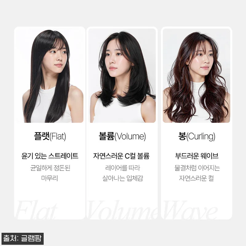[GP201TBK] 글램팜 글램뮤즈 관련 이미지 2