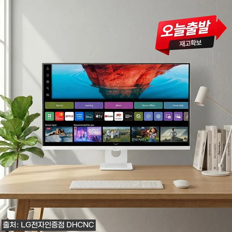 LG U7s AI 스마트모니터 4K 관련 이미지 2