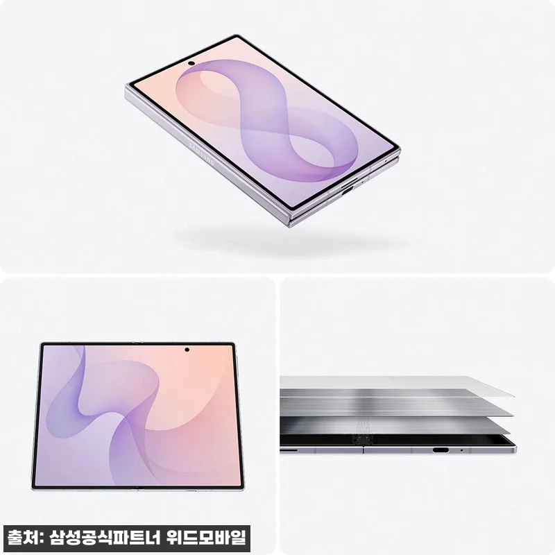 삼성 공식 갤럭시 Z폴드8 256GB 관련 이미지 3