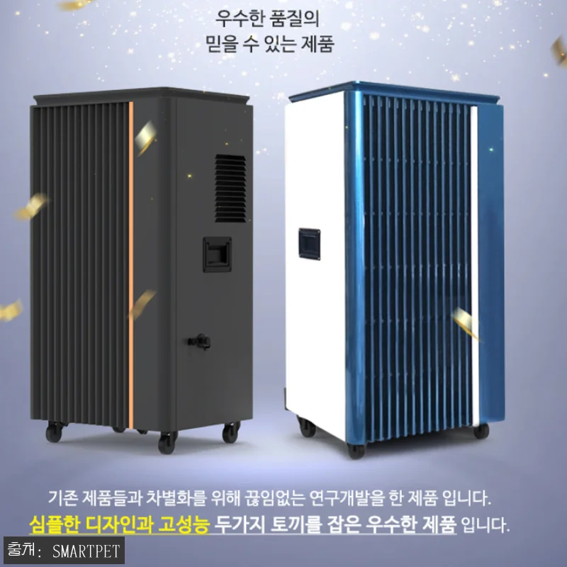 산업용 제습기 100평 찐후기 체크! 공장·창고 습기 관리용 구매 전 핵심 정리 8 산업용 제습기 100평 찐후기 체크! 관련 이미지 3
