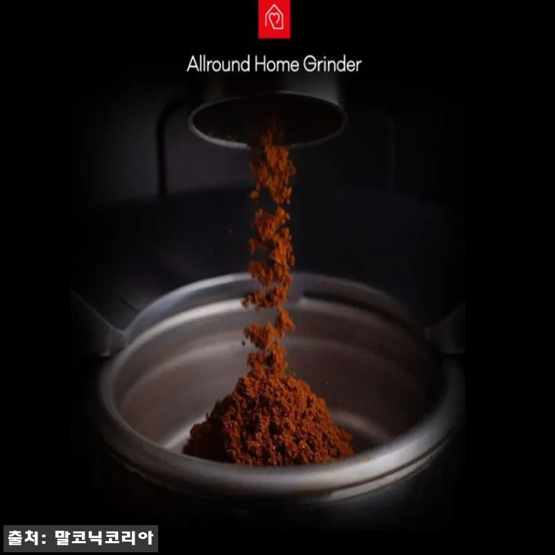 말코닉 X54 전동 커피 그라인더, 관련 이미지 3