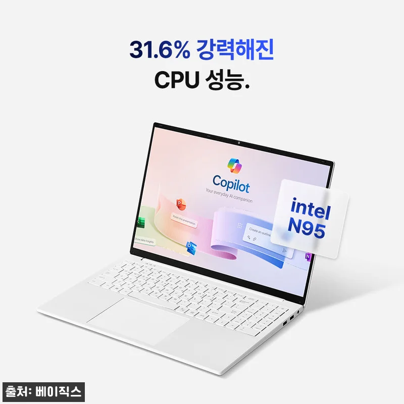 베이직스 베이직북16 16GB 512 관련 이미지 3