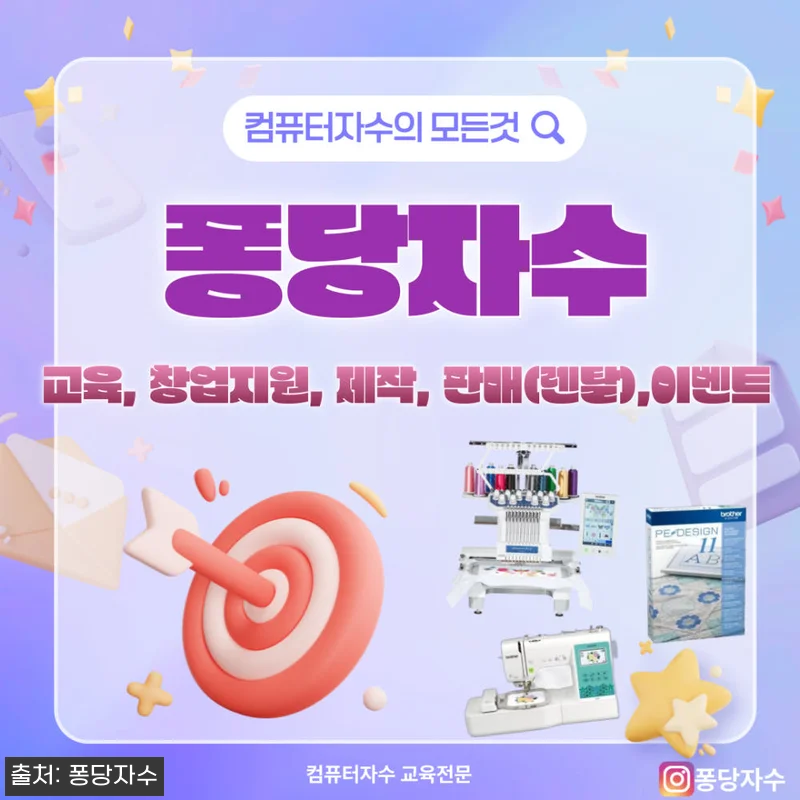 컴퓨터자수 클래스 WILCOM BE 관련 이미지 3