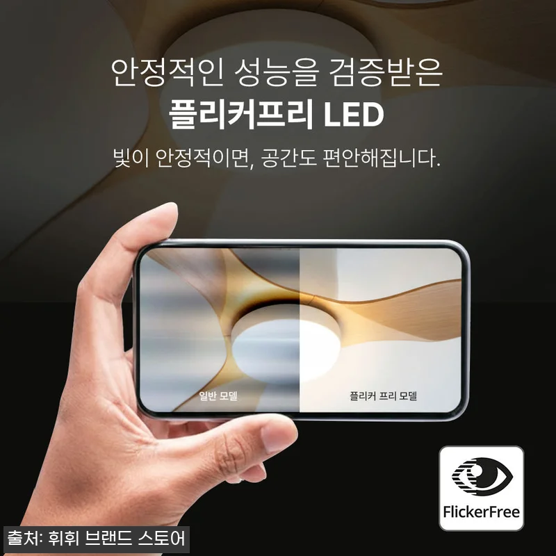 설치비 포함 SENA 실링팬 조명 거 관련 이미지 3