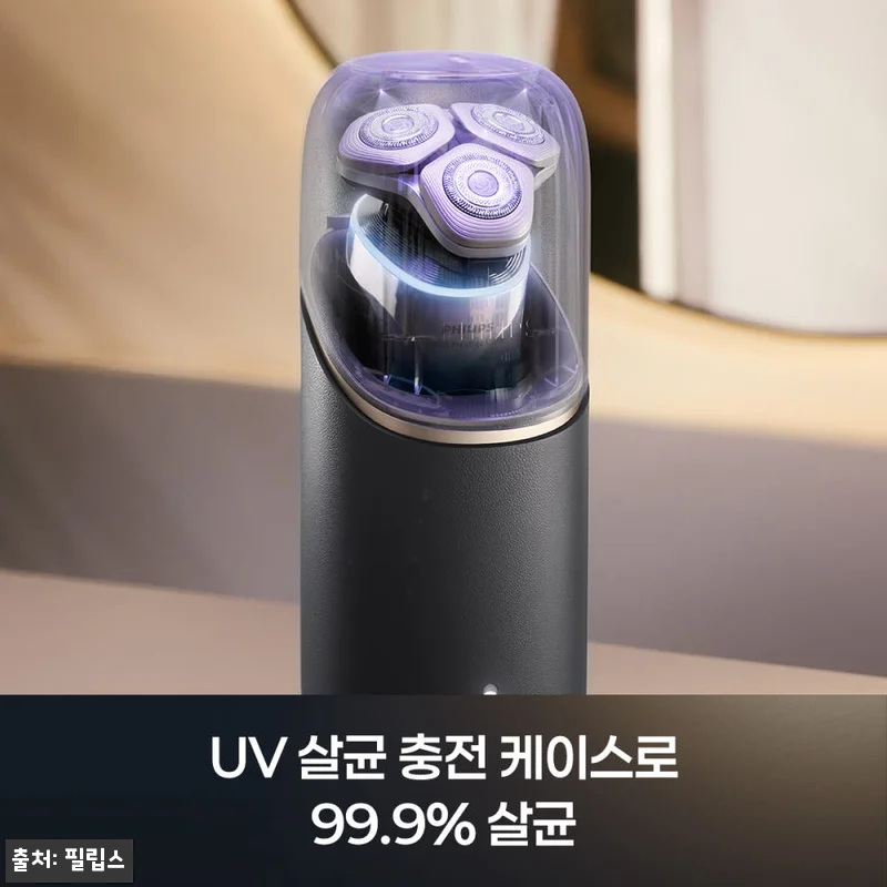 필립스 전기면도기 i9000 프레스티지 울트라 한정판 UV케이스 XP9406/65, 69만9천원 구매 혜택 체크 후기 13 필립스 전기면도기 i9000 프레스티 관련 이미지 3