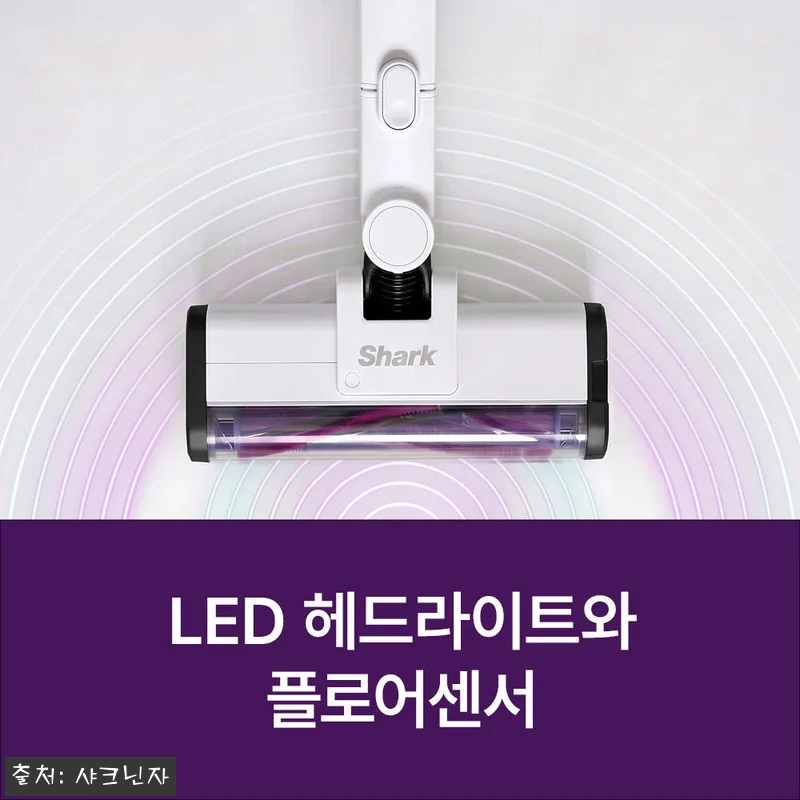 샤크 무선청소기 파워클린 자동먼지비움 관련 이미지 3